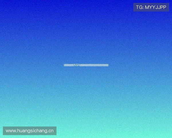 斗球体育免费看NBA高清直播攻略实时赛程战报尽在站式观赛平台