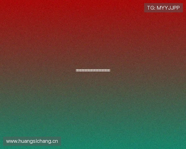 鲸鱼在线直播带你探索海洋世界的神秘与奇趣体验